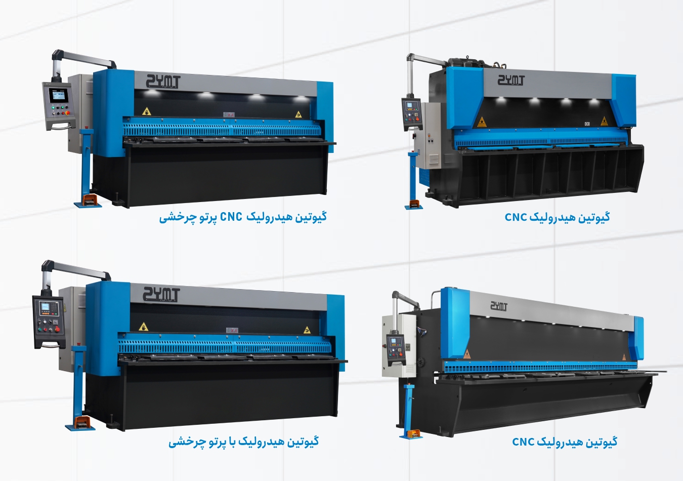 گیوتین خاوران ماشین